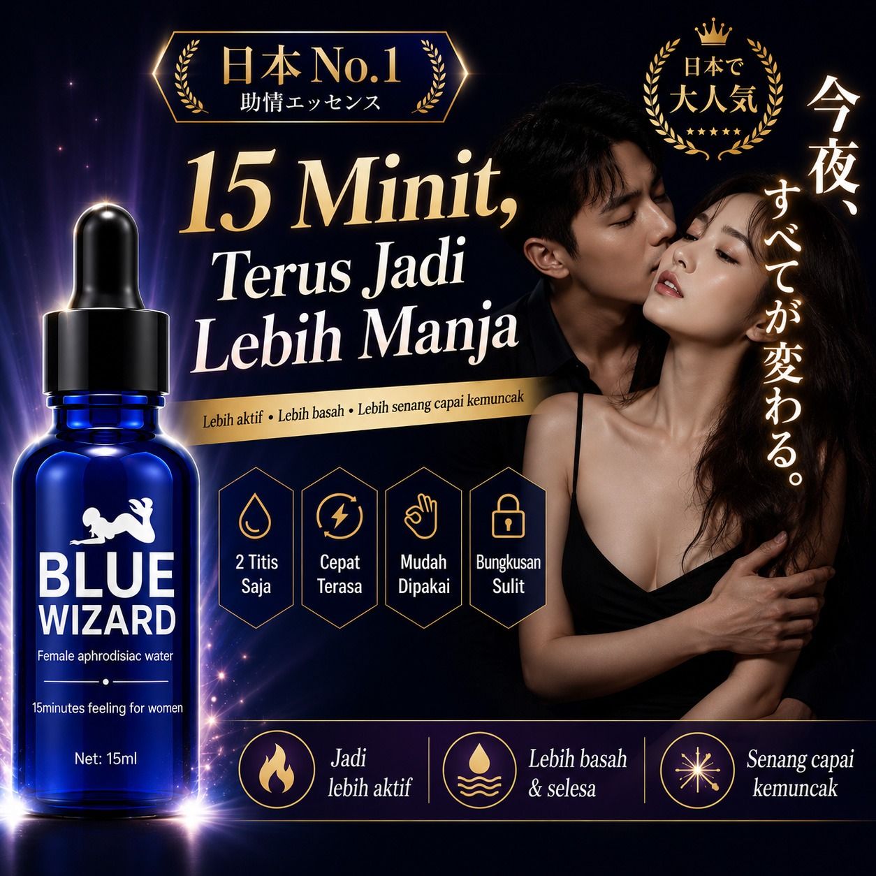 Blue Wizard product